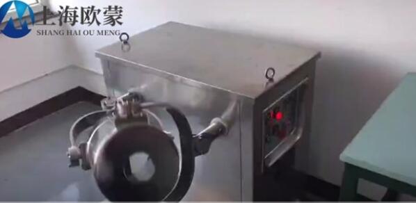 實驗室三維混合機，藥廠用小型三維混料機